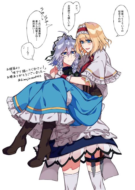 Safebooru 2girls Ahoge Alice Margatroid Artist Name Blonde