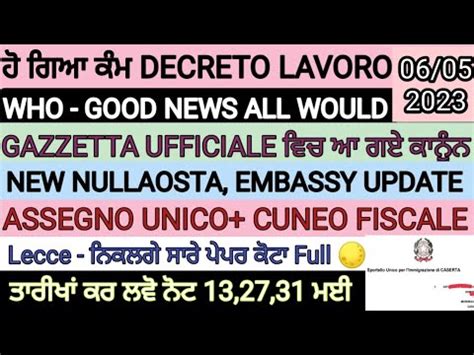 May Italian News In Punjabi By Sibia Immigration Nullaosta