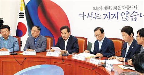 Korea In Dilemma Over Intelligence Sharing Pact With Japan