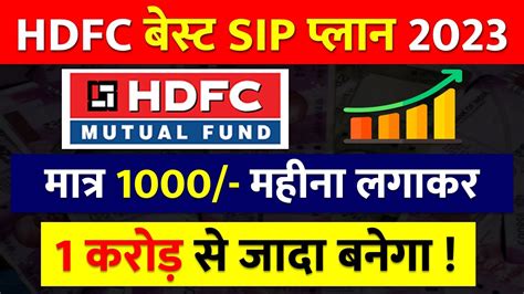 Hdfc Best Sip Fund Hdfc Sip Best Hdfc Mutual