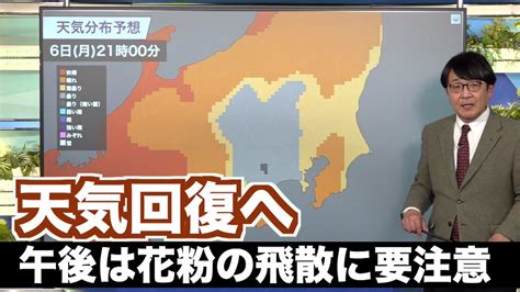 白ウサギ＠鳥取市 On Twitter Rt Wnilive 今日6日月の東京都心は朝の雨が止み、雲の隙間が増えてきました。関東