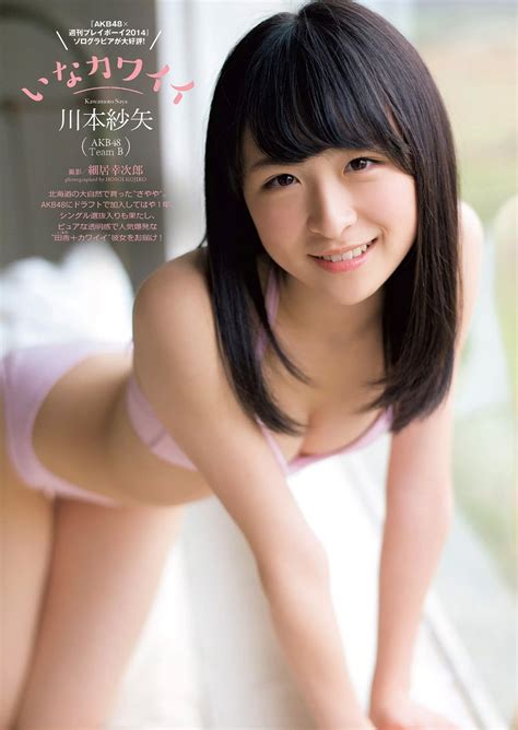 Kawamoto Saya Image Asiachan Kpop Image Board