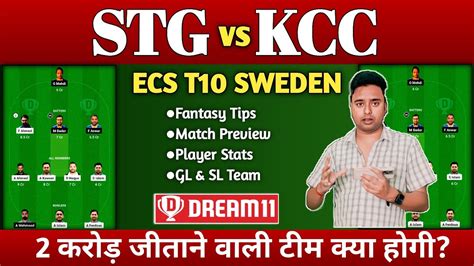 STG Vs KCC Dream11 Prediction Player Stats Pitch Report Team STG