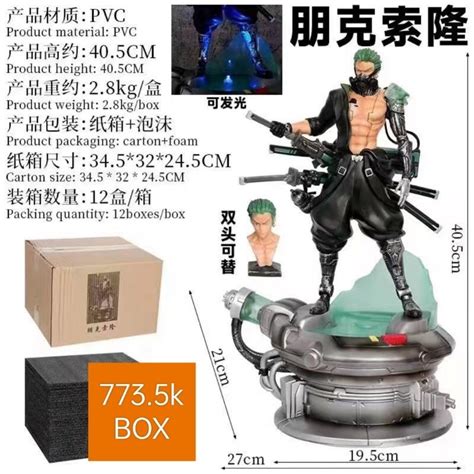 Jual RORONOA ZORO MECHA JUMBO 1 PCS ONE PIECE FIGURE Shopee Indonesia