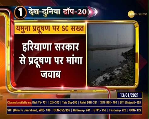 Desh Duniya Top 20 Top 20 News Of The Day Zee Business