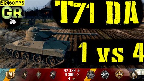 World Of Tanks T71 Replay 7 Kills 3k Dmg Patch 1 4 1 Youtube