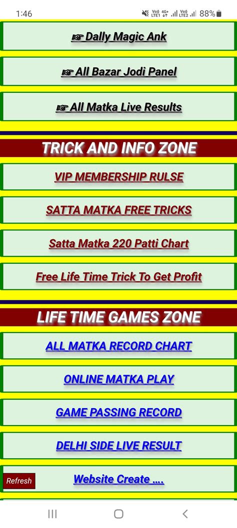 Satta Matka Page APK für Android herunterladen