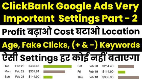 Clickbank Affiliate Marketing Clickbank Google Ads Google Ads For