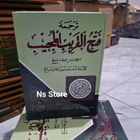 Jual Kitab Fathul Qorib Makna Jawa Terjemah Fathul Qorib Makna Jawa