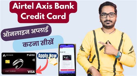 How To Apply For Airtel Axis Bank Credit Card Online Get Airtel Axis