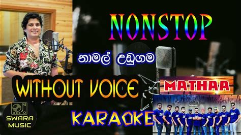 Namal Udugama Karaoke Nonstop Youtube