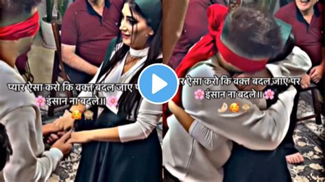 Video याला म्हणतात खरं प्रेम डोळ्यावर पट्टी बांधलेली असतानाही फक्त