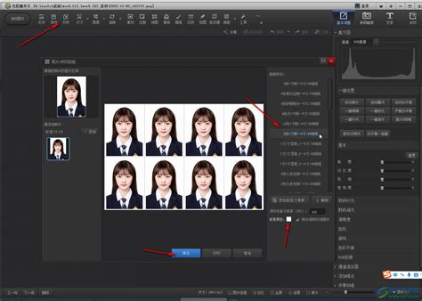 光影魔术手怎么排版8张一寸证件照 光影魔术手排版证件照的方法教程 极光下载站