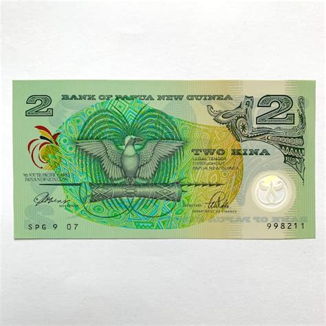 1991 Papua New Guinea 2 Kina Banknote Commemorative Issue 9th Etsy