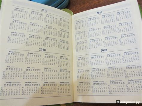 "Ежедневник на 2017 год, датированный, А6, искусственная кожа ...