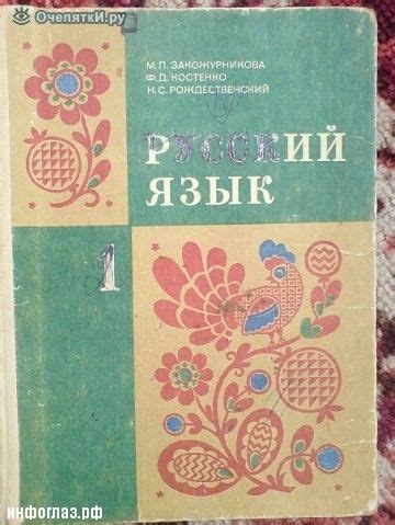 Учебники из СССР / Назад в СССР / Back in USSR