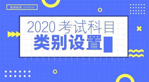 2019山東專升本考試報名時間及備考時間表 每日頭條