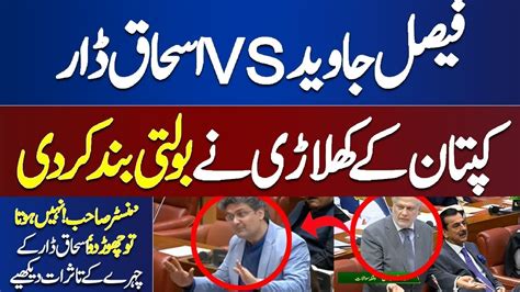 Pti Faisal Javed Khan Vs Pmln Ishaq Dar In Senate Shocking Debate In