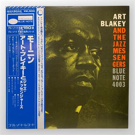 Art Blakey The Jazz Messengers Art Blakey And The Jazz Messengers