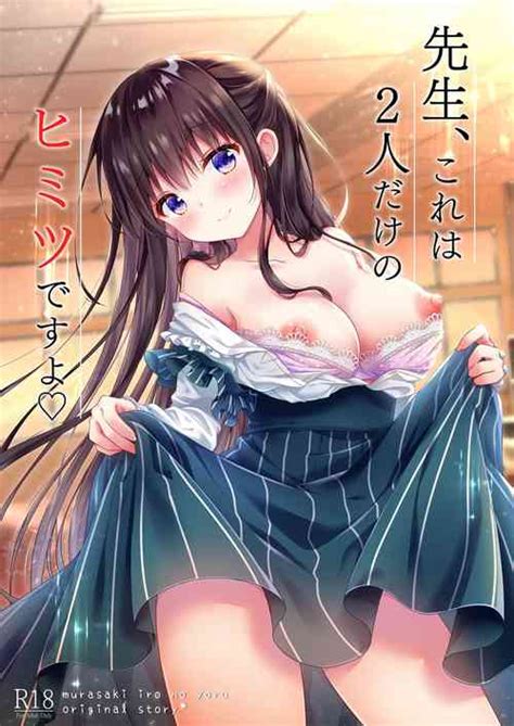 Artist Murasaki Nhentai Hentai Doujinshi And Manga