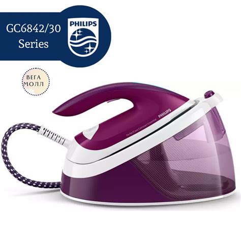 Philips Парогенератор GC6842/30, белый, пурпурный - купить с доставкой ...