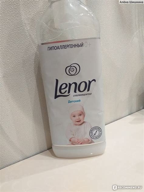 Кондиционер для белья Lenor гипоаллергенный суперконцентрат детский ...