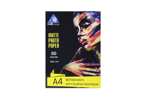 Матовая фотобумага INKSYSTEM 180g, A4, 50 л. для печати на Epson L810 ...