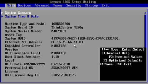 Lenovo Serial Number Utility