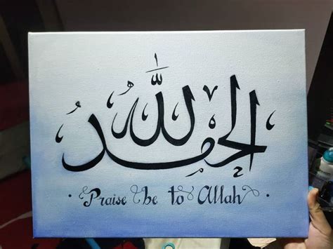 Original Acrylic Painting Alhamdulillah It S Mean Praise Be To