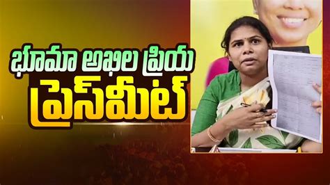 Tdp Leader Bhuma Akhila Priya Fire Comments On Ycp Leaders Bhuma