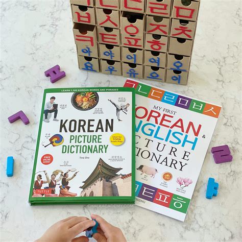 How To Teach Kids Korean Best Books Music Activities Videos