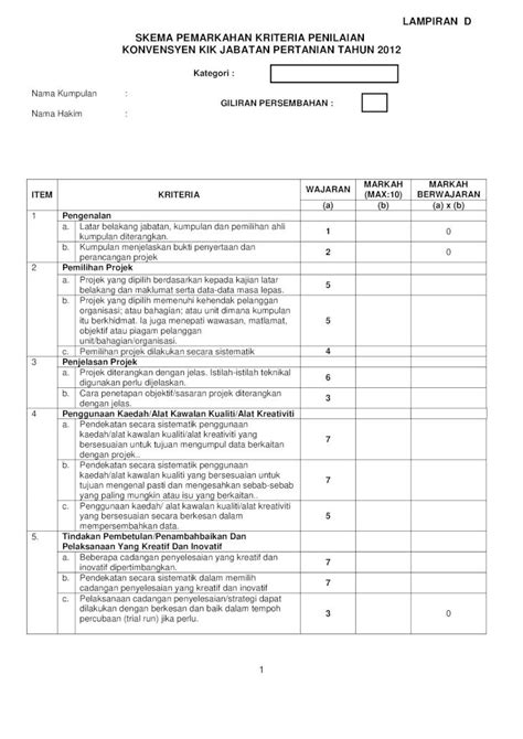 PDF LAMPIRAN D SKEMA PEMARKAHAN KRITERIA PDF File1 SKEMA PEMARKAHAN