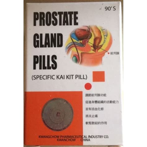 Specific Kai Kit Pills ( Prostate Grand) 90’s | Lazada PH