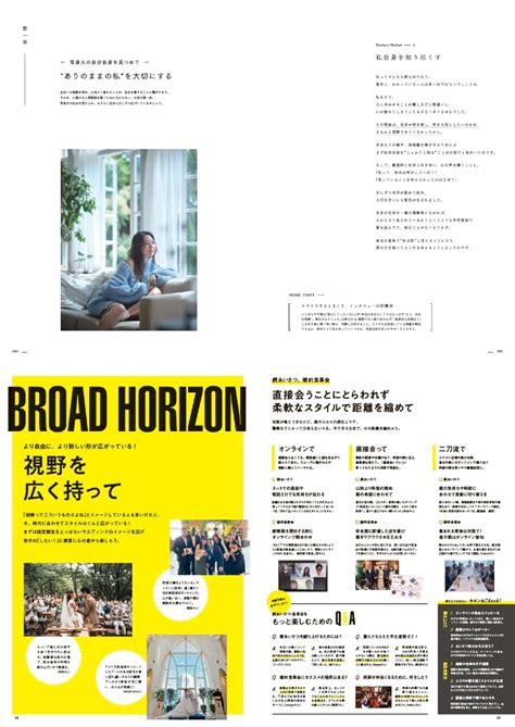 楽天ブックス ゼクシィ首都圏 2023年 1月号 雑誌 リクルート 4910056930137 雑誌