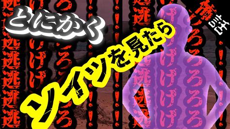 【怪談依存】祖父から聞いた昔話がガチでトラウマ級！！なんだこいつ見た事ないッッッ！！海の化け物の怖い話【至】【怪談朗読】 Youtube