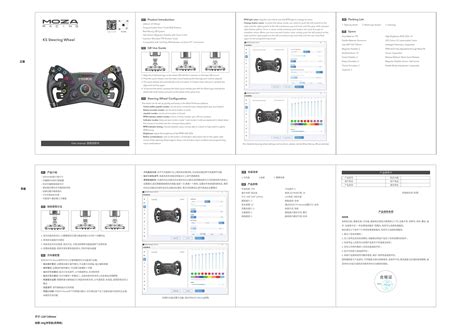MOZA KS Steering Wheel User Manual | Sim Racing | MOZA