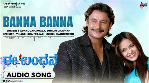 Banna Banna Audio Song Ee Bandhana Drvishnuvardan Jayaprada