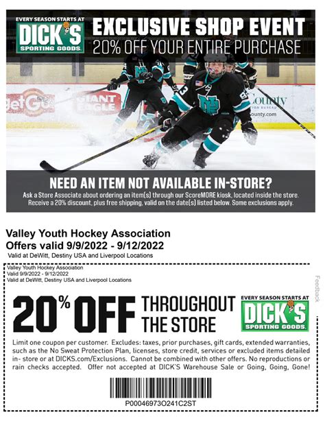 VYHA Shop Days At Dicks Sporting Goods