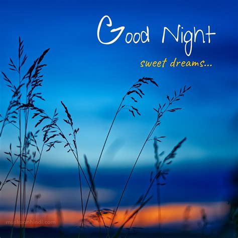 Good Night Wallpapers Hd - Infoupdate.org