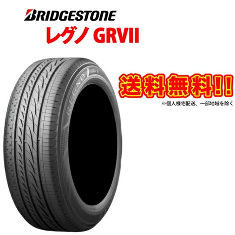 Xl Bridgestone Regno Gr Xii Gr X Grx