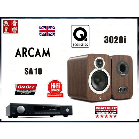 限量二組 英國 Arcam SA10 綜合擴大機 Q Acoustics 3020i 喇叭公司貨 蝦皮購物