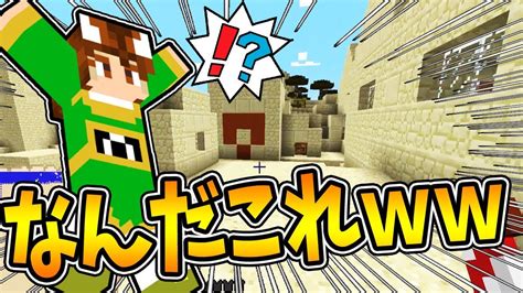 【ぽこにゃん】【ぽこくら＃328】これは新種！？村とピラミッドが一体型ww【マインクラフト】ゆっくり実況プレイ Youtuberコメ速報