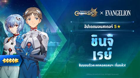 ฟอรั่มทางการของ Summoners War Chronicles