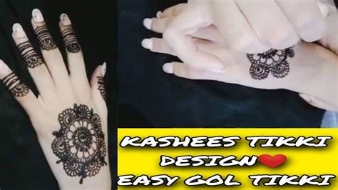 Simple And Easy Beautiful Tikki Design Gol Tikki Mehndi Design03 Mehndi Design2022 Youtube