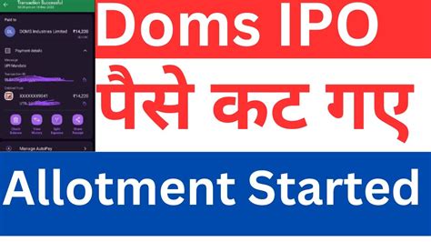 Doms IPO Bank Debit Doms IPO Allotment Status Doms Ipo Allotment