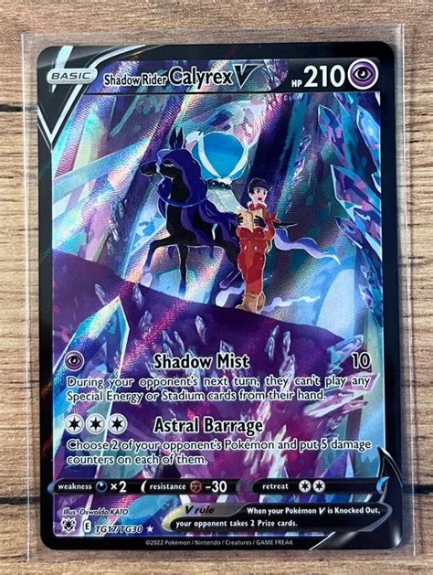 Shadow Rider Calyrex V TG17 30 Pokemon Astral Radiance Kaufen Auf Ricardo