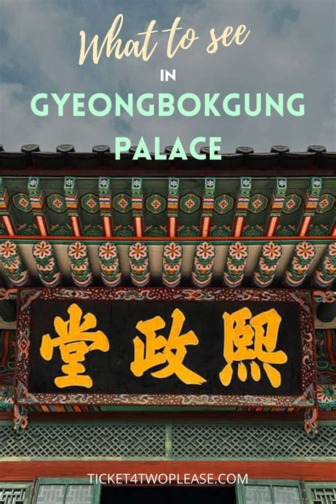 Visiting Gyeongbokgung Palace Everything You Need To Know — Ticket 4 Two Please