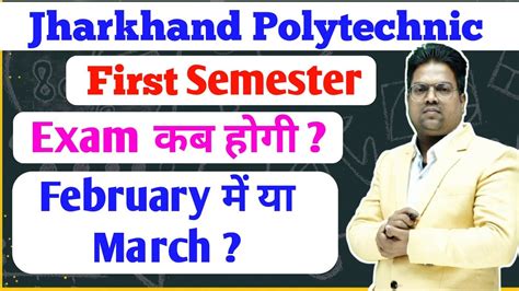 Jharkhand Polytechnic First Semester Exam Notice Jharkhand