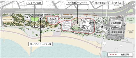 須磨海浜公園の新水族館、名称「神戸須磨シーワールド」に 24年6月開業 神戸経済ニュース