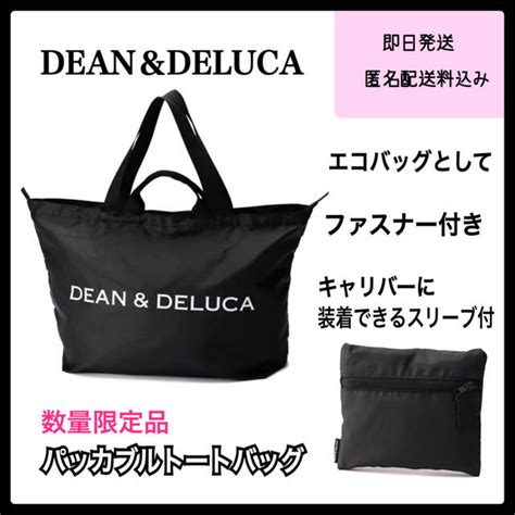 Dean And Deluca Dean＆deluca パッカブルトートバッグ ブラック エコバッグ 折りたたみの通販 By Ru As